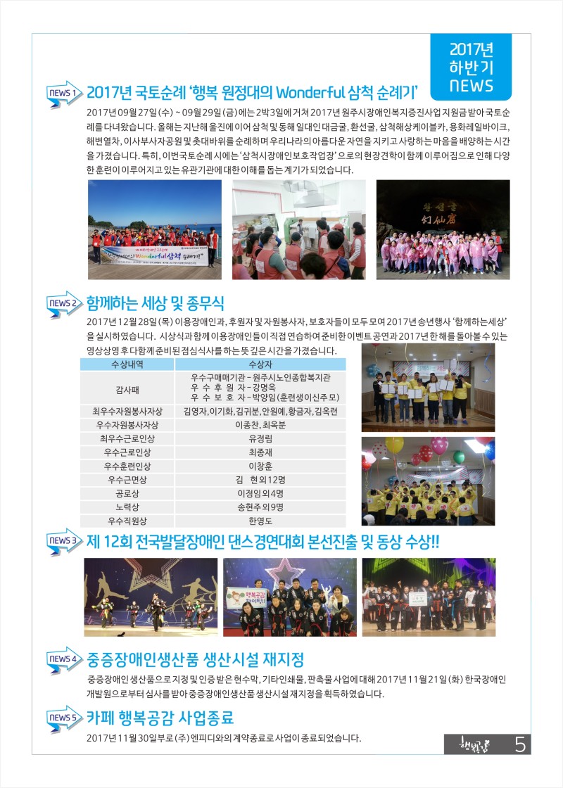 95f78cb5b8bb06bd3590b03605c083e0_1517904268_2508.jpg