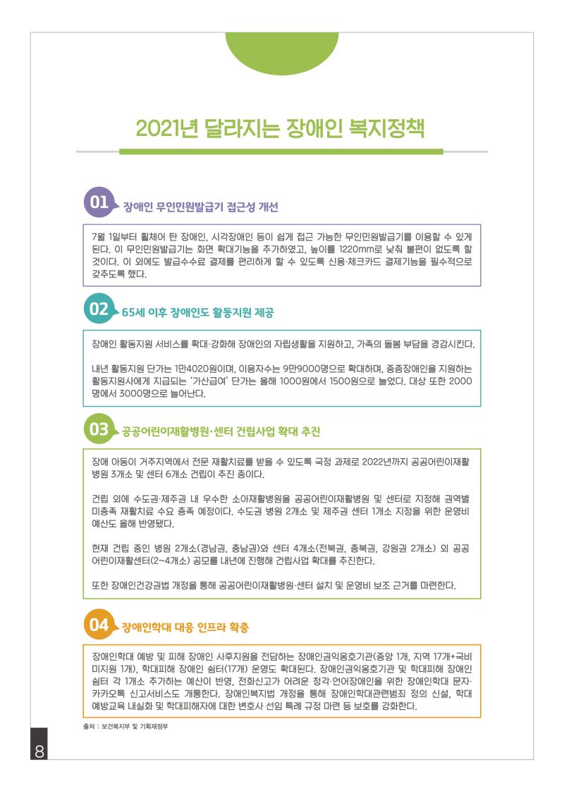 9e118a30fbd891c7437cc8c4285db394_1619410355_9353.png