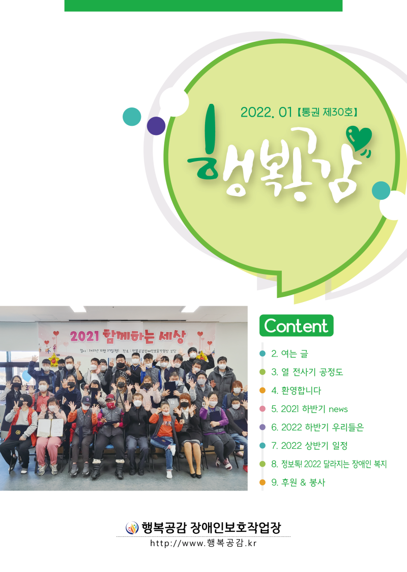 5c1d6afae93714200e287cad3d5dca84_1647334183_0868.png