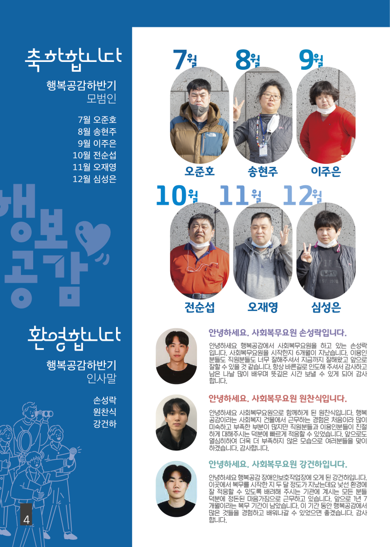 d821ccfc484d87c3635742fcc81b90a0_1676268487_688.png