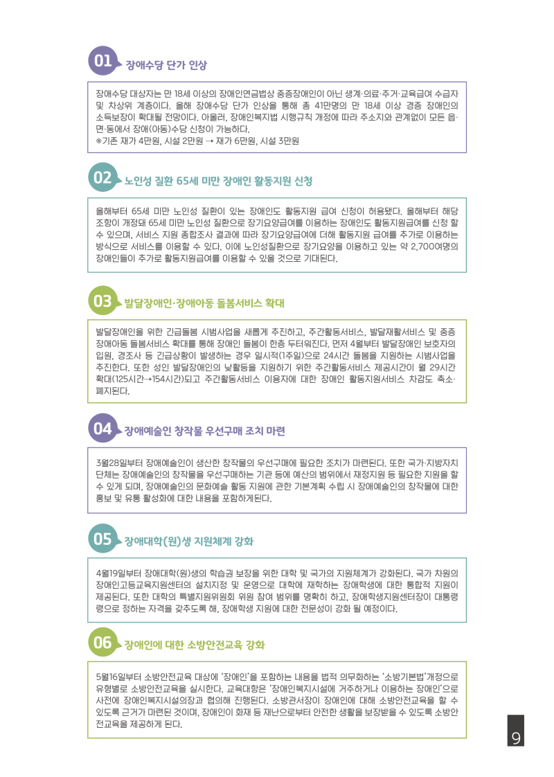 d821ccfc484d87c3635742fcc81b90a0_1676268517_1581.png