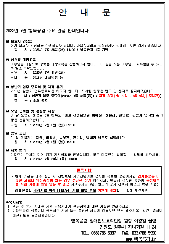 5be3901386f7d622a233bb46f3e22132_1688989551_7645.png