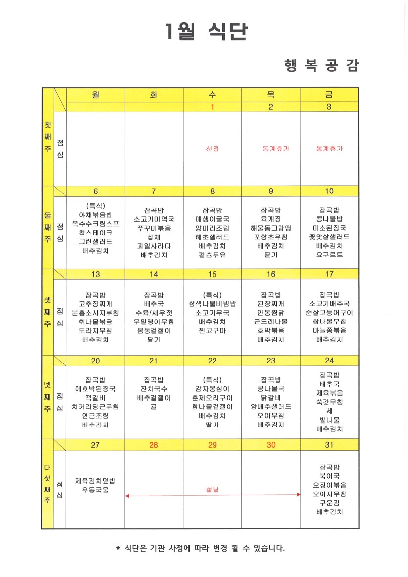 b77040cdd3f5bd96bc6dc515c9ff0820_1736332999_5384.jpg