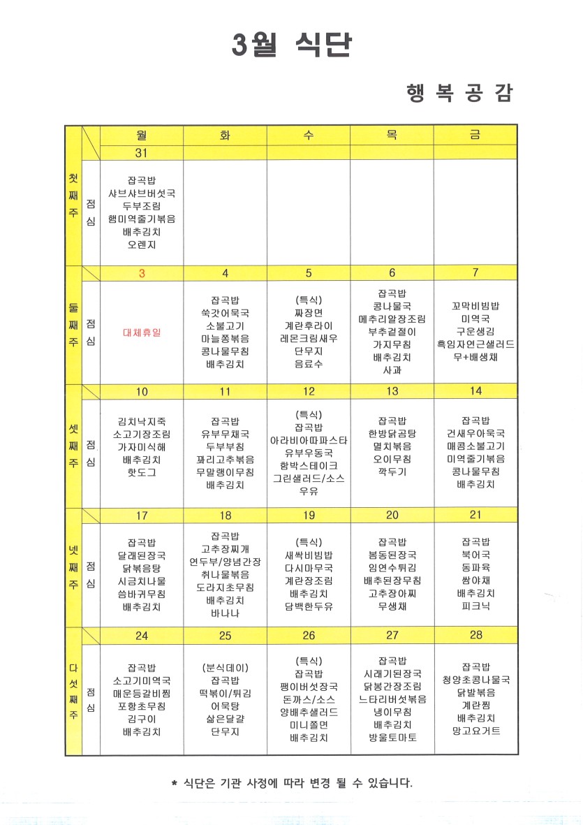 5adc9fd966791e9981dca40b5779b9d6_1741069037_6576.jpg